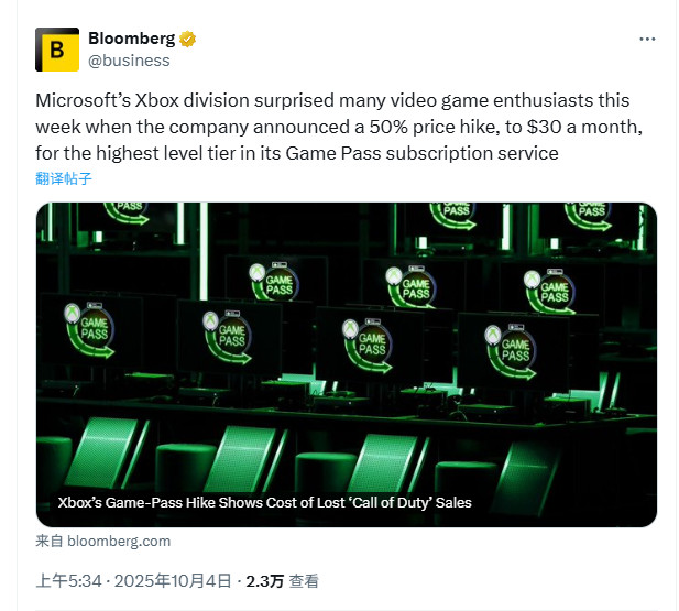 因为Game Pass 去年Xbox损失了3亿美元《使命召唤》销售额