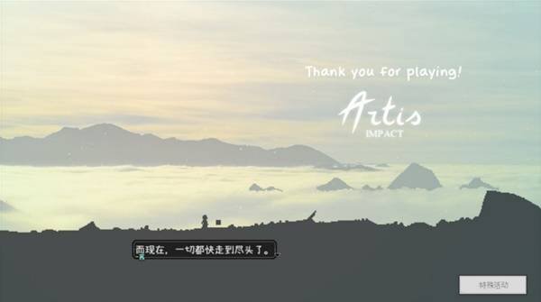 《爱氏物语》设定介绍及玩法解析 爱氏物语好玩吗