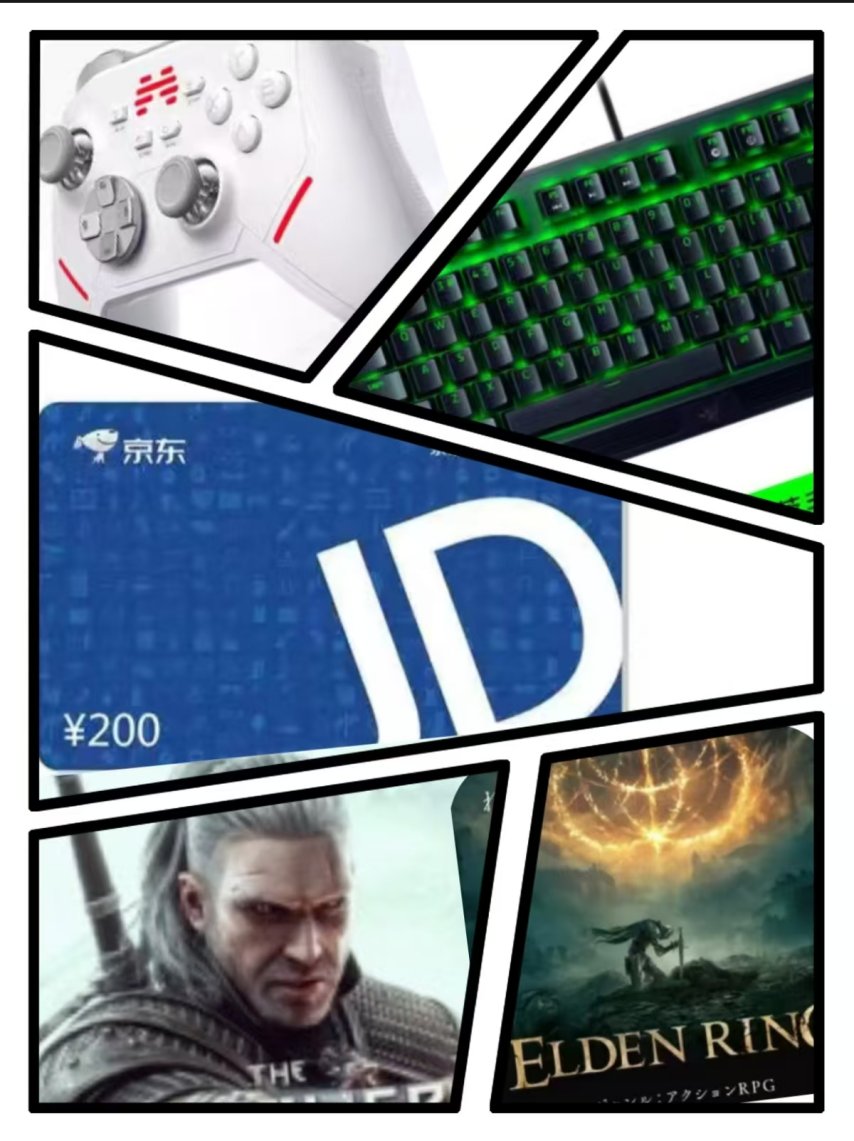  17173评论俱乐部狂欢季开启畅所欲言赢超值大奖