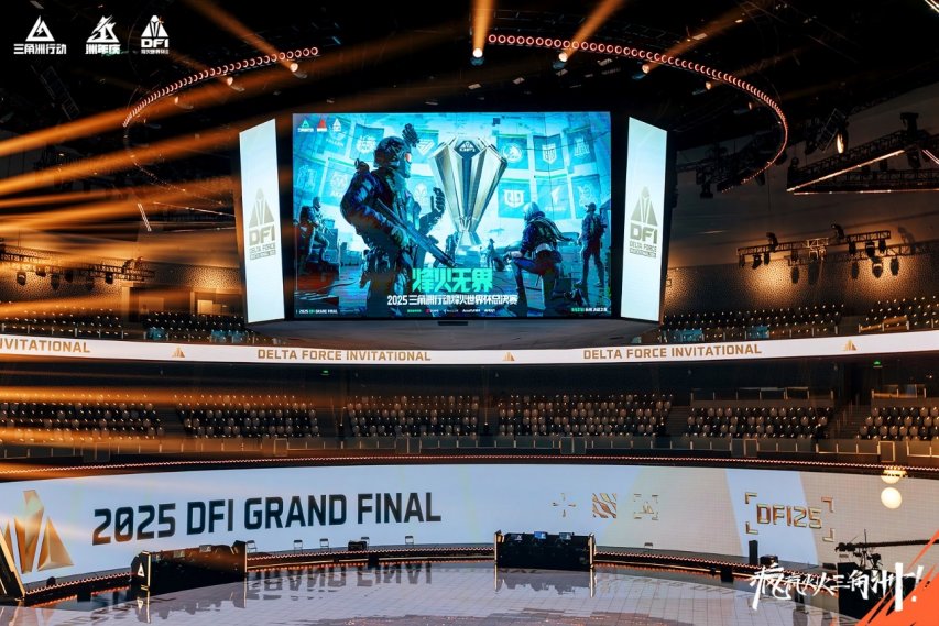  三角洲行动烽火杯总决赛落幕 中国Q9战队问鼎世界冠军