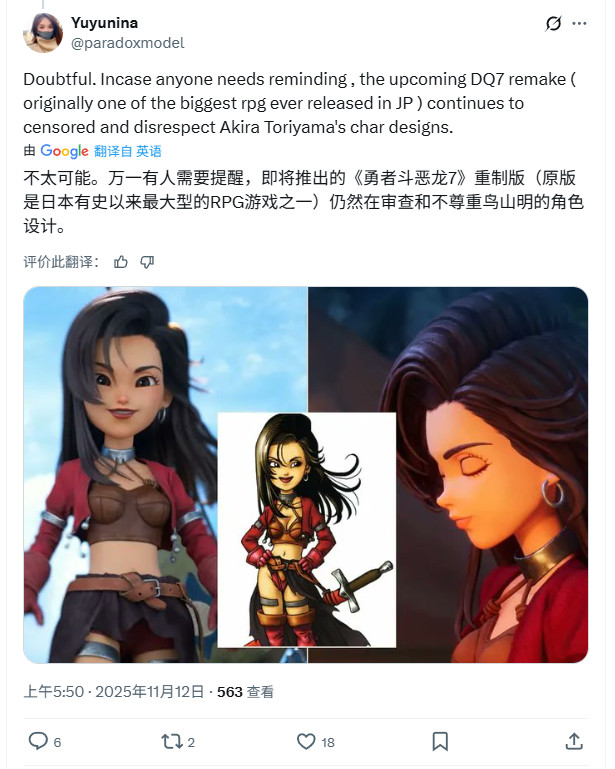 觉醒员工大清洗!网友总结SE裁掉的这些觉醒员工