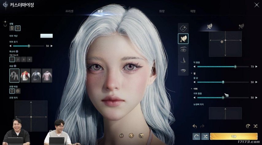  永恒之塔2年内上线捏脸系统新玩法曝光