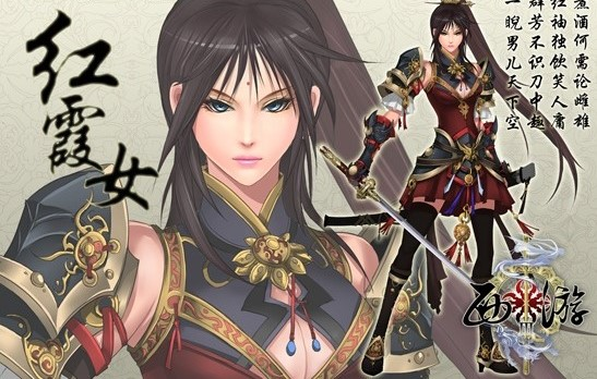  《西游3》戾气涌动，罗汉邀你普度三界