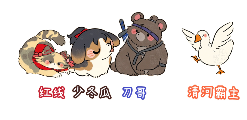 《燕云十六声》假如燕云npc变成动物！谁是你闯荡江湖的心动搭档？