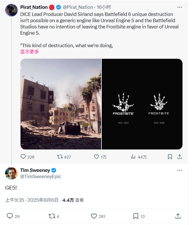 《战地6》不采用虚幻5 只有寒霜能实现这种破坏效果