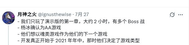 国外博主曝《失落之魂》内部定性为“2A游戏” 并称游戏需要降价