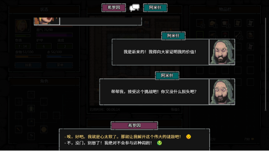 地牢千变万化,冒险爆笑不断《暴走地牢大冒险》现已在Steam平台正式发售