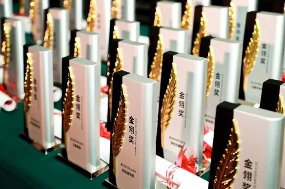 金翎奖奖项设置