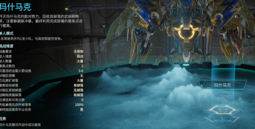  解限机普通难度高效刷改建蓝币撤离技巧