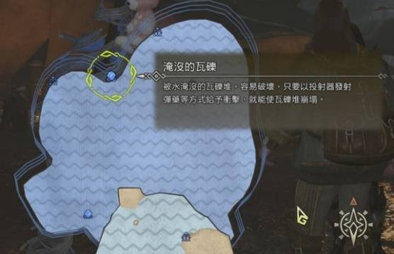  怪物猎人荒野海龙上岸技巧跳过水战方法