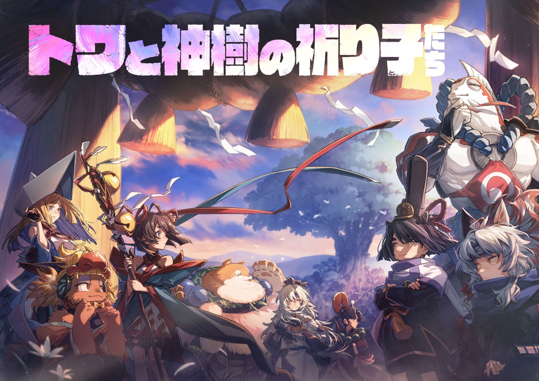  万代永久与神树的祈愿者发售地牢动作冒险游戏上线