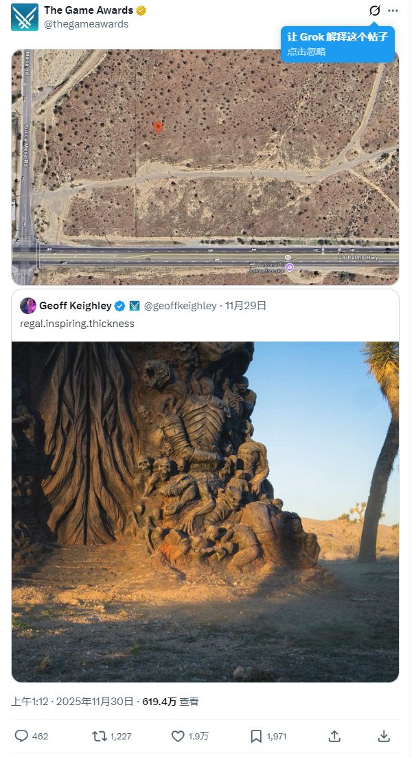  TGA神秘雕像坐标，暗黑4最新情报？