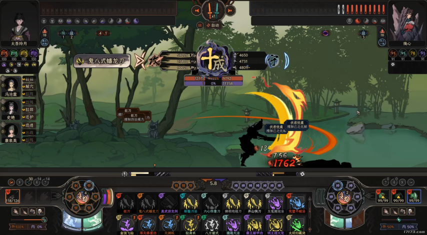  大厂缺席美团酷狗跨界太吾绘卷完全版过审