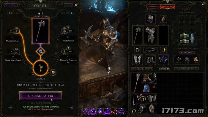  绝地求生开发商7亿收购最后纪元团队