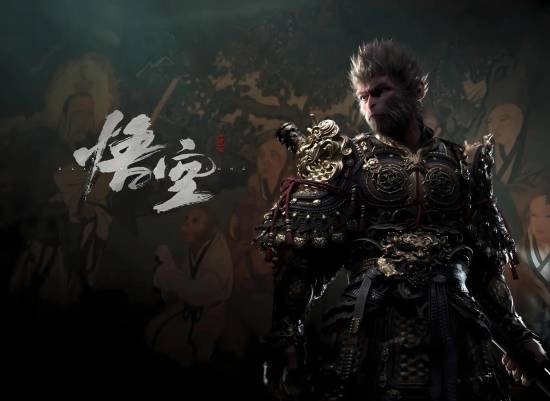 黑神话:悟空游戏画面