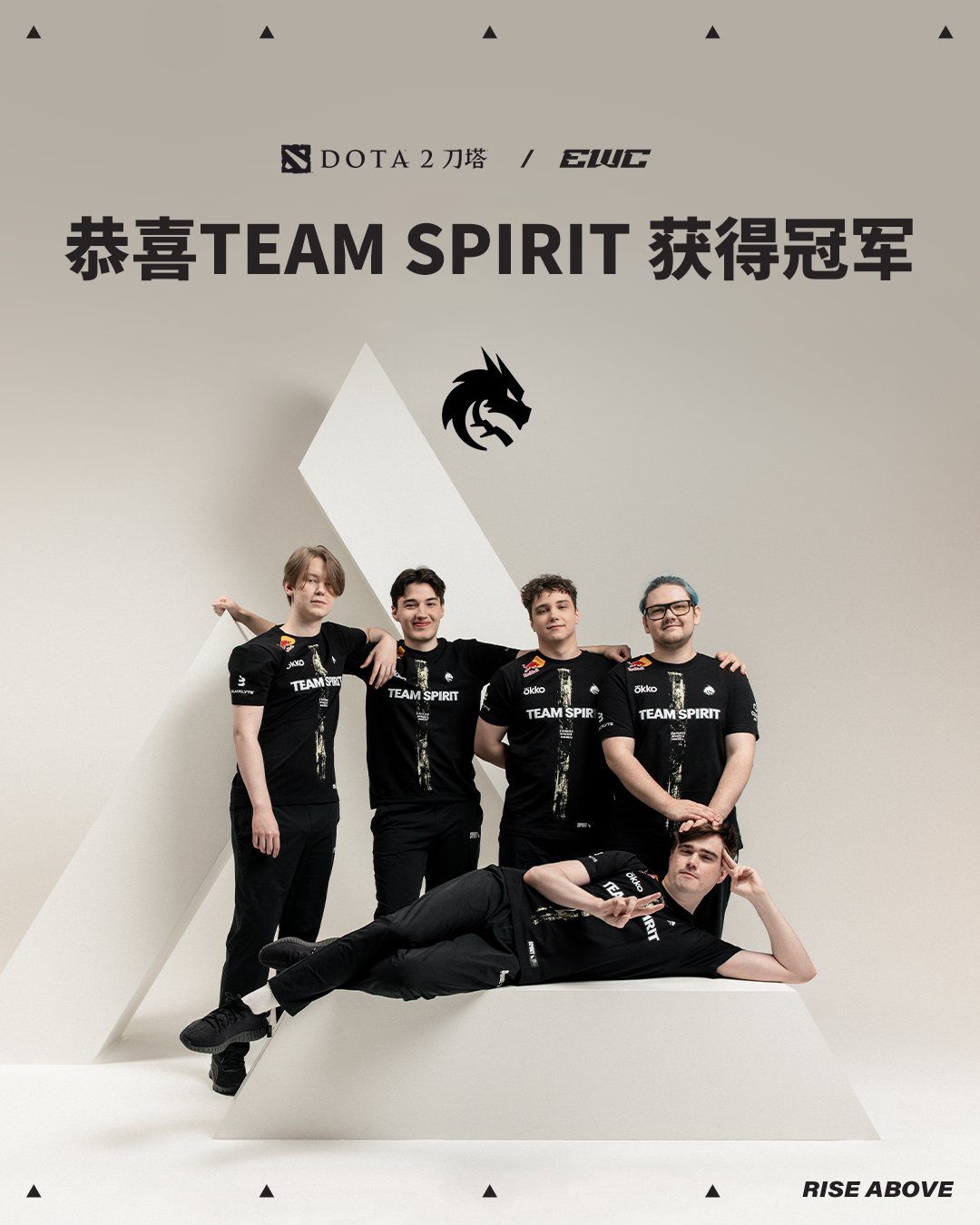 DOTA2 TS战队电竞世界杯夺冠赢得百万奖金