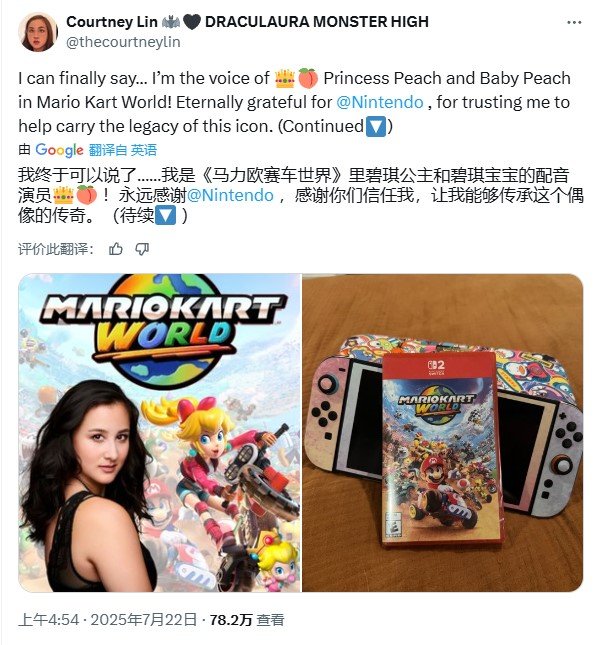 Courtney Lin近年配音作品