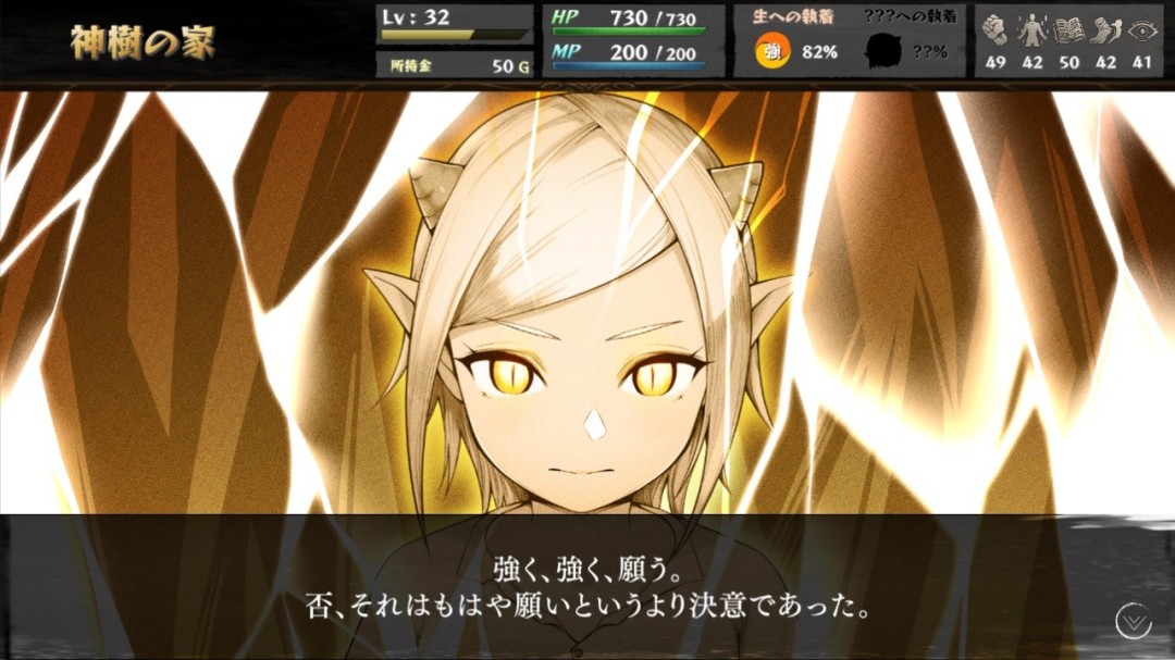 《命途》11月26日正式登陆Steam 2D多结局日式RPG