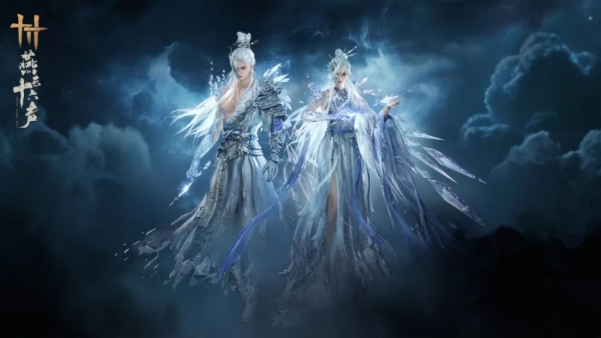  燕云十六声全新和鸣套装上线踏碎琼星破妄寻真