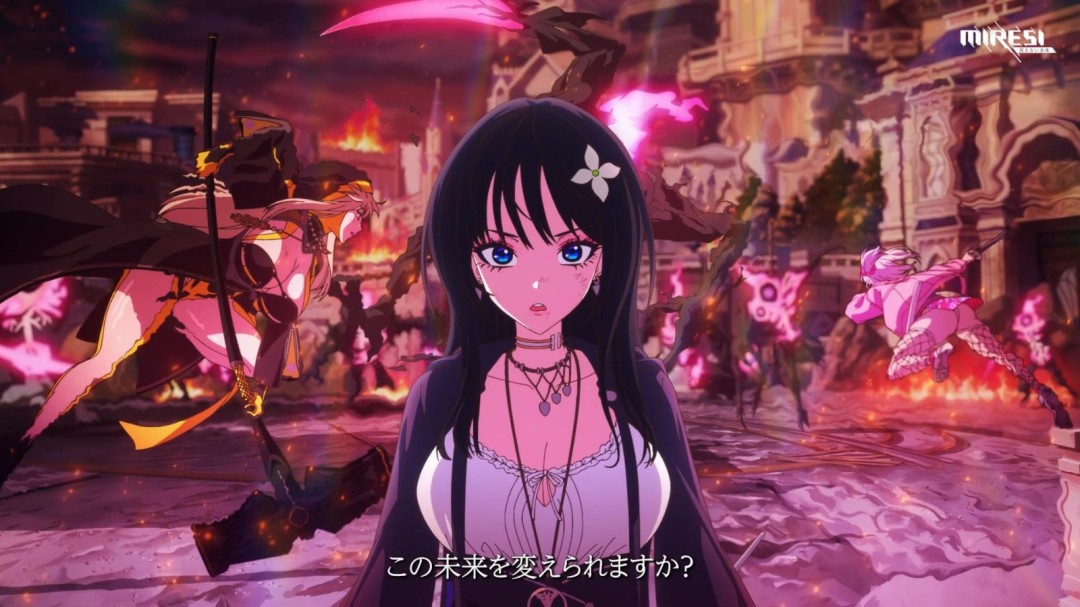 前妮姬主美新作《Miresi:看不见的未来》预告 2026年上线