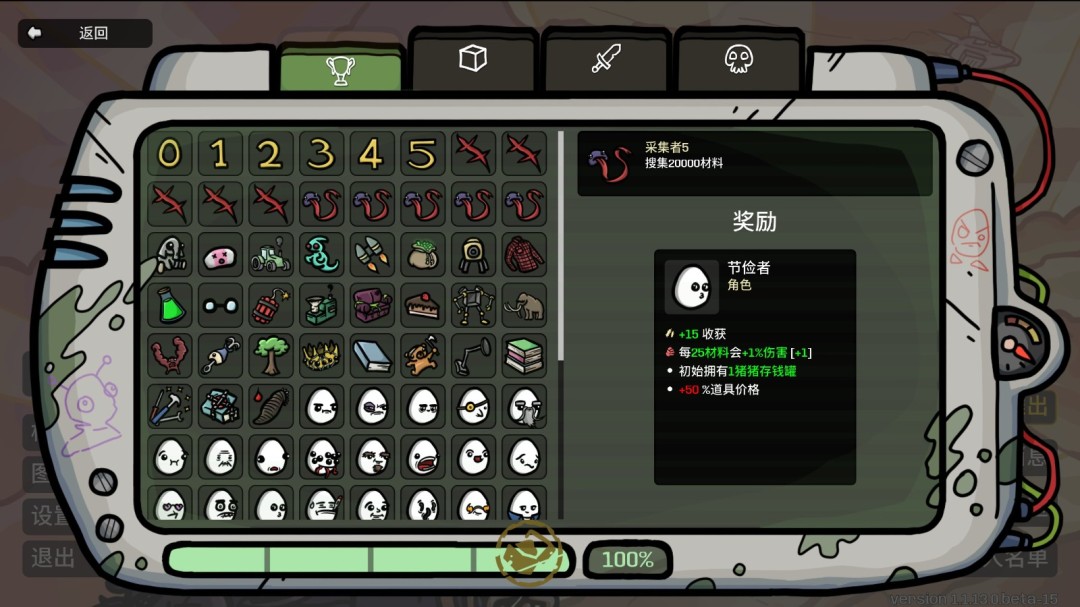 新增多种实用功能! 《土豆兄弟》大型更新“新黎明”正式上线