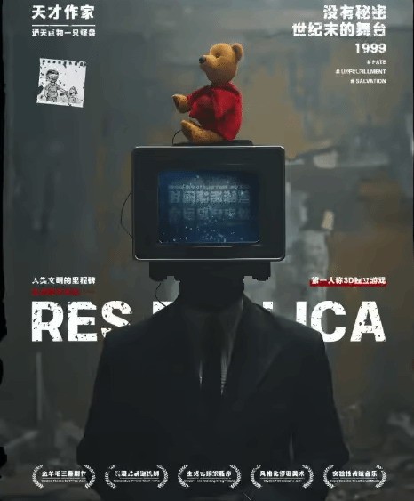 国产3A新作疑似曝光 风格像《爱、死亡和机器人》