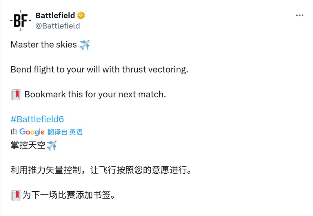  战地6战斗机操作教学 重现壮志凌云2高能时刻