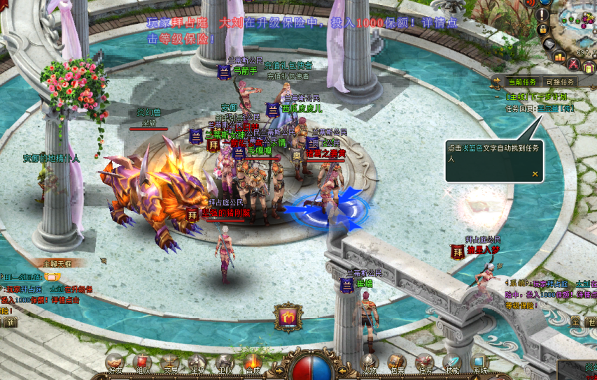 猎国OL热血征战