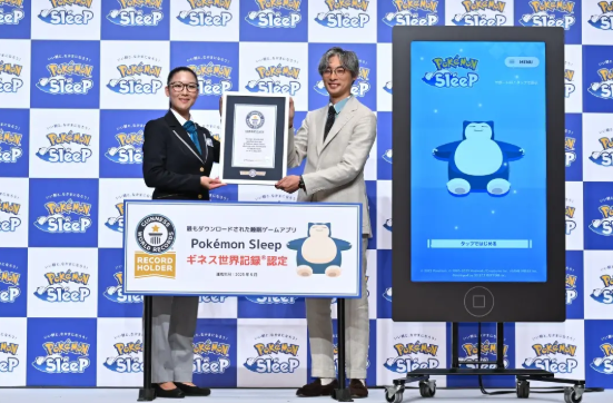  宝可梦Sleep获吉尼斯最畅销助眠游戏认证