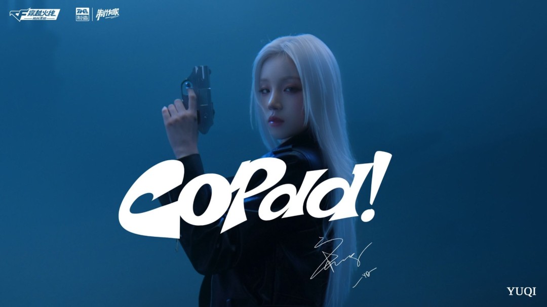  宋雨琦穿越火线手游手势舞MV惊艳上线