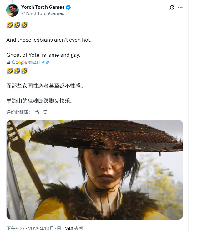 网友吐槽《羊蹄山之魂》《最后的生还者2》结局雷同：俩女同抚养孩子