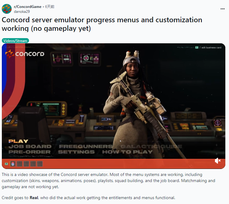 赛博招魂！有玩家试图恢复《星鸣特攻》服务器