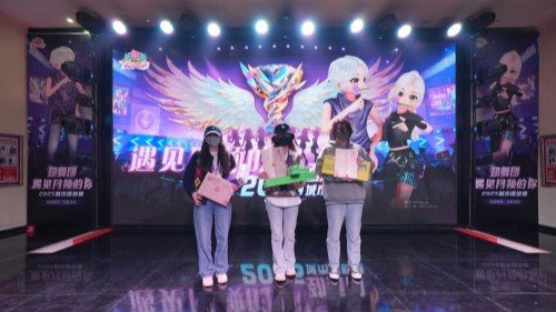  劲舞团2025郑州站巡回赛热舞中原收官之战