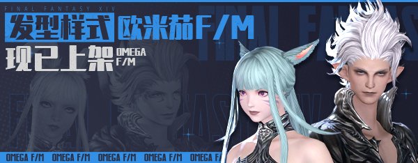  最终幻想14全新道具购买指南与获取方式