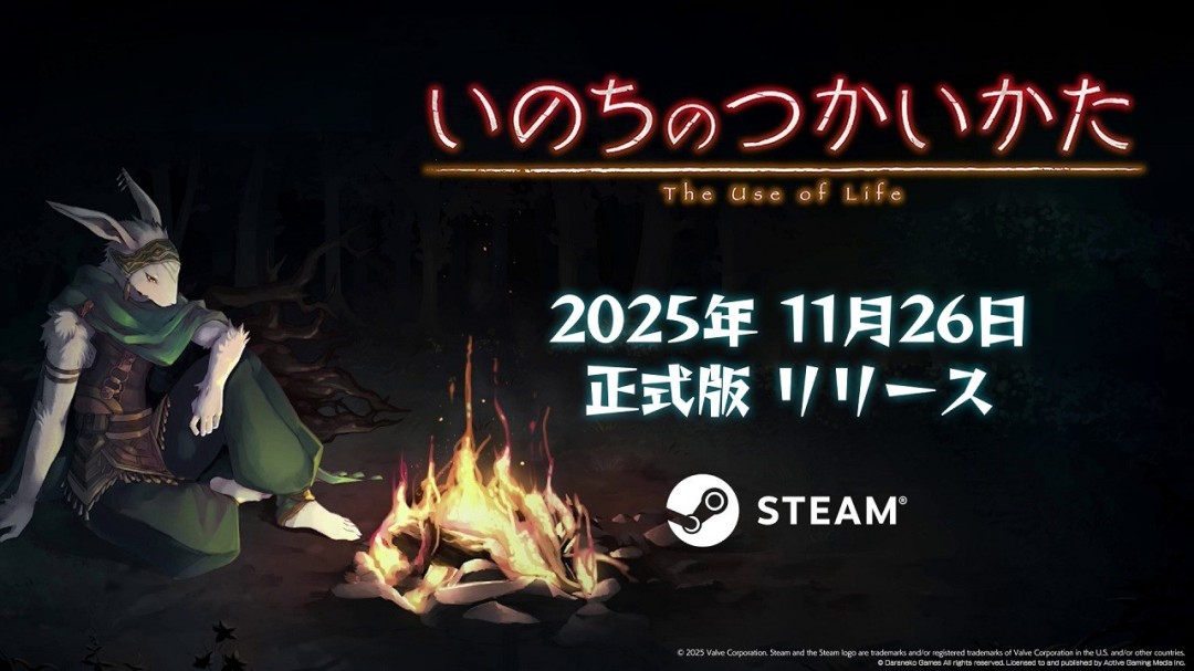 《命途》11月26日正式登陆Steam 2D多结局日式RPG