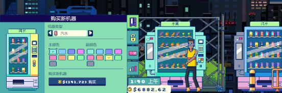 整条街的售货机都归我 轻松休闲放置新游试玩已上线