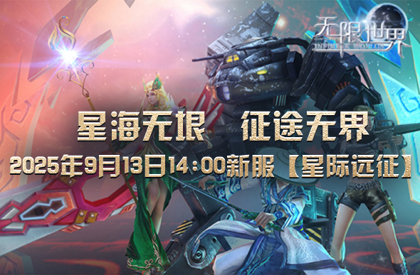 时空行者职业形象