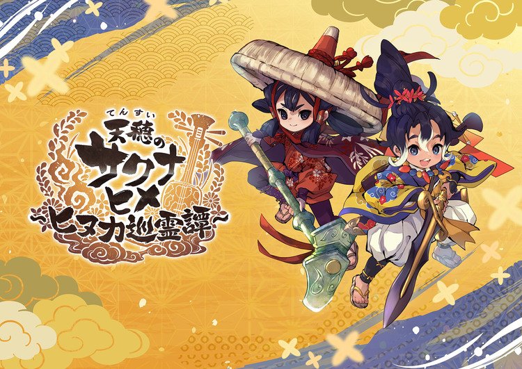  天穂之咲稻姬新作将登陆移动端和Steam