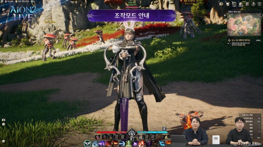  《永恒之塔2》职业技能操作指南大全