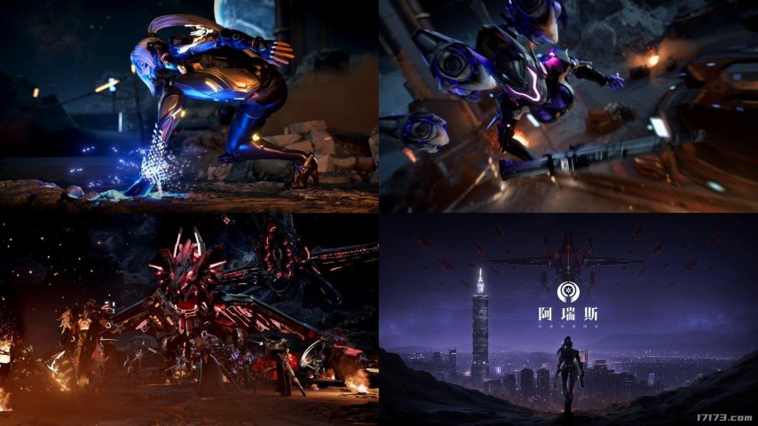  韩国MMORPG阿瑞斯11日港澳台上线预告片发布