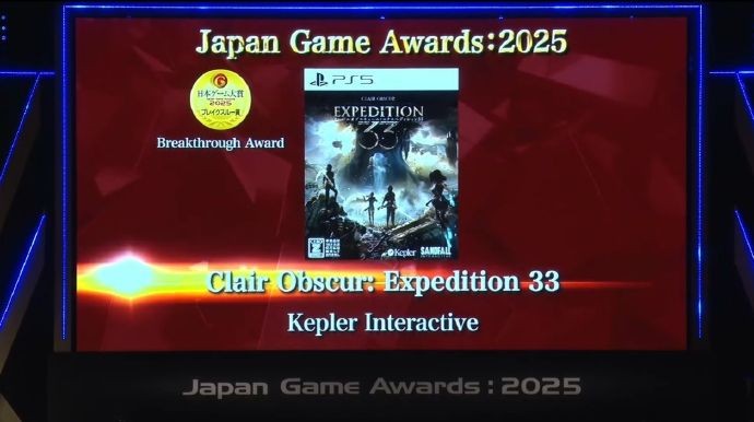 日本游戏大奖结果出炉 多款热门游戏得奖