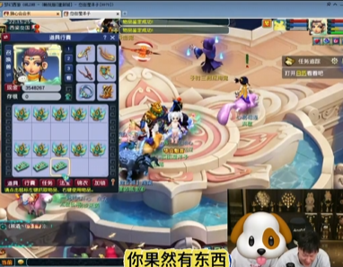  梦幻西游风少喜提神器集齐神装建邺城第一女儿村