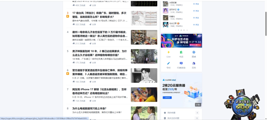 打工人解压必备 《桌面小镇》Demo现已上线!