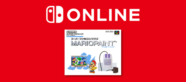 经典名作《马里奥绘图》加入SFC古典收藏 追加鼠标操作