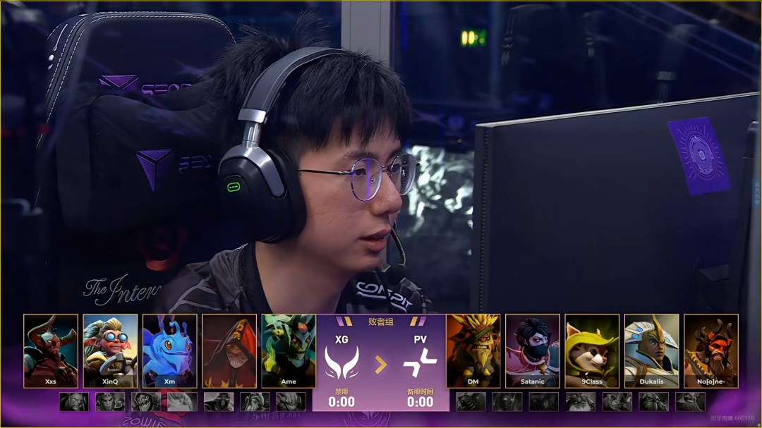 《DOTA2》TI14：XG战胜PVISION晋级总决赛