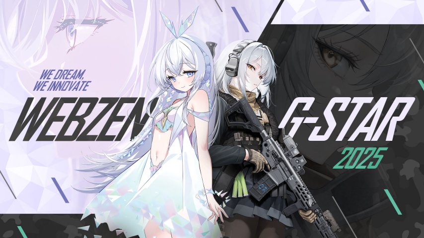  奇迹开发商新作亮相G-STAR 现场试玩即将开启