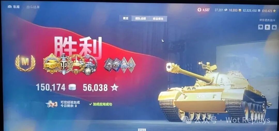  坦克世界59式分房保护同级车无优势银币弹打钱技巧