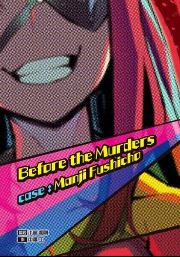 《终天教团》Steam版赠送早期购买特典!Mini Soundtrack试听视频公开