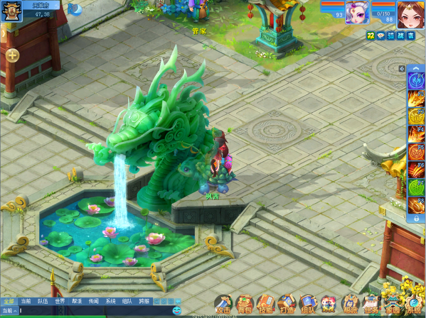  逍遥情缘天策府游览体验武德充沛大本营