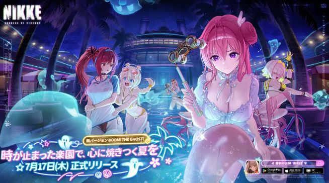  胜利女神夏日活动上线 全新泳装限时登场